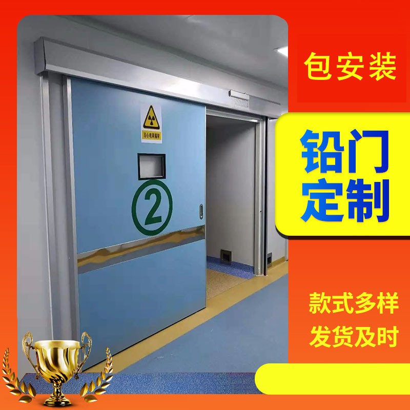 青岛医院ct室玻璃窗电动铅门