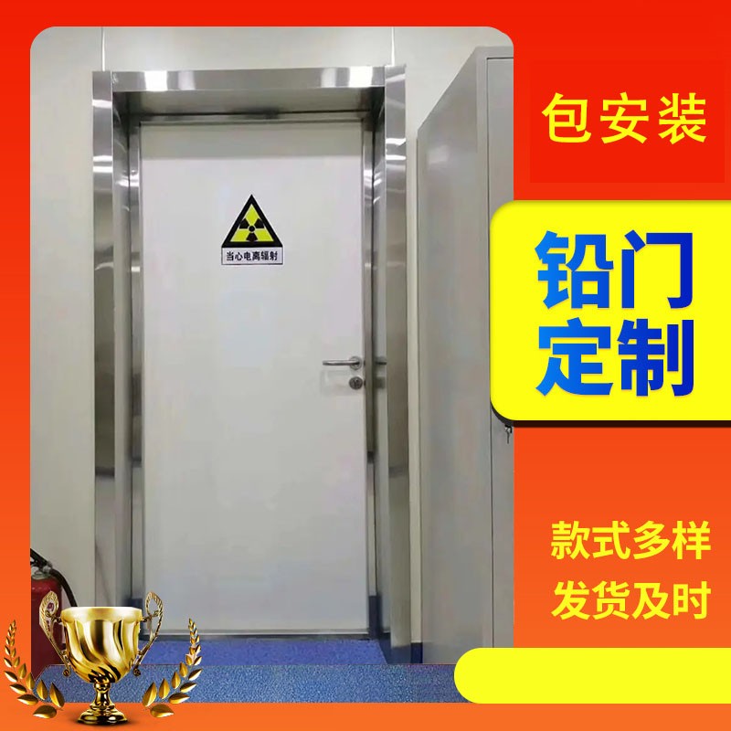 青岛口腔科单开铅门