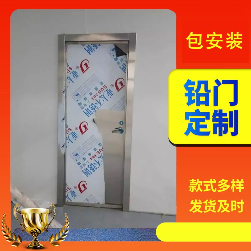 青岛宠物医院放射科铅门