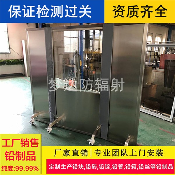 青岛三联铅屏风